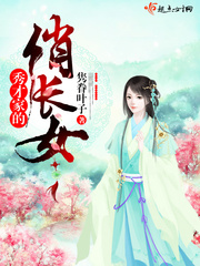 顾芯芯霍项胤全文免费阅读