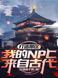 我说了我会时光倒流林星全文完整版