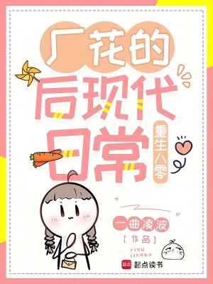 温蔓霍绍霆全文阅读