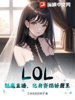 陈东南佳熙免费阅读完整版