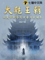 穿成祸国妖后我灭前夫满门纳兰云瓷傅玺陆砚辞