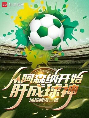 怀胎三月离婚首富老公搜遍全球傅寒夜沈念司宴鸿