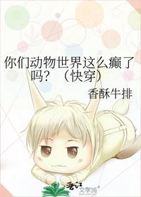 被判无妻徒刑冷少跪地求原谅后传