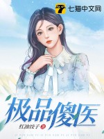 我的九个师娘绝色倾城后宫团
