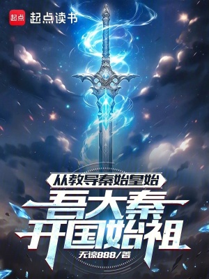 带有沐禾婉蒋灏名字的小说