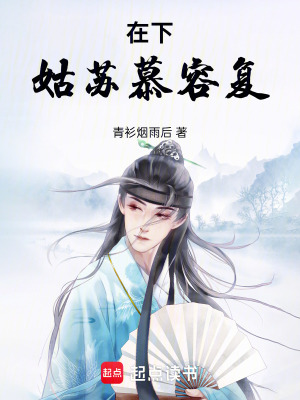 软饭硬吃七零糙汉被撩麻后面女主还在吗