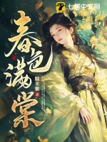 软饭硬吃七零糙汉被撩麻沐禾婉蒋灏的前世