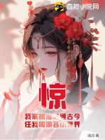 九个绝色未婚妻都在等着我离婚叶天策韩若昀荣媚颜柳如烟肖倾城实力