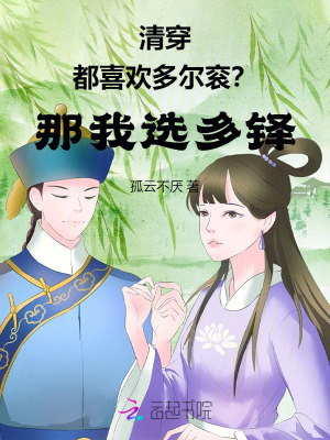 方凡林桂花小说全文免费阅读