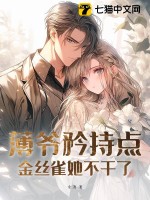 板面王仔个人简介