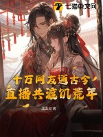 皇家金牌县令语录摘抄