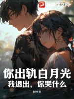 皇家金牌县令小说方正一李妙菡经历了什么