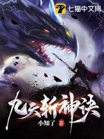 皇家金牌县令番外