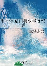 乔时念霍砚辞小说全文免费阅读