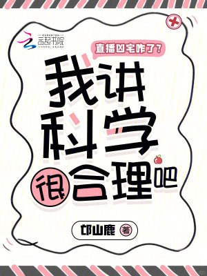 穿成祸国妖后我灭前夫满门柠檬小丸子