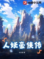 入赘为婿后他只想吃软饭俊俏少年