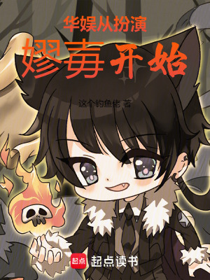 桑宜贺今沉前秘书离职后我成了上司的小娇软小说免费阅读全文