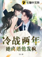 秦东武极天帝全文免费阅读大结局