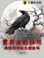 武极天帝什么时候更新