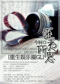 天下第一狱叶枭宋清雪