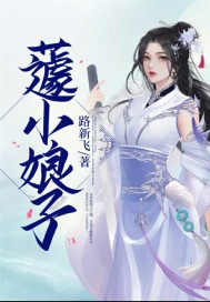 在线征婚！渣前夫太能干了沈知意傅修言