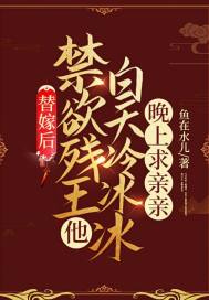 陈复生慕真九星镇天诀小说免费阅读全文