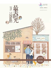 九星镇天诀陈复生慕真的小说全文免费阅读无弹窗