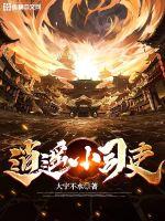 不死帝尊萧沉白念冰