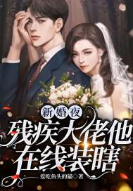 穿越妖相后女帝入我怀