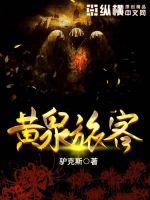 闪婚财阀江总出价一千亿要宠妻