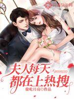 离婚后渣爹做梦都在偷妈咪