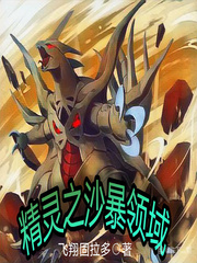 替嫁流放世子妃种出北大仓