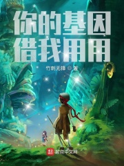 女帝：别闹，朕怀孕了！