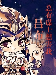 无敌六皇子小说全文免费阅读