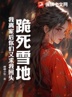 我的绝色圣女老婆