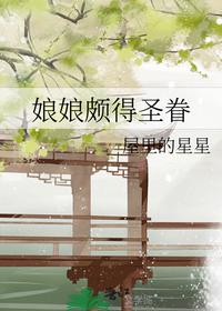 最强鬼王之极品女鬼系统