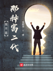 官道从殡仪馆平步青云张元庆柳婷的小说全文免费阅读无弹窗