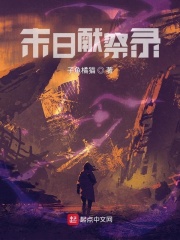 月荼新书夫人饶命将军的掌心妻