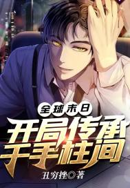 夫人饶命将军的掌心妻月荼