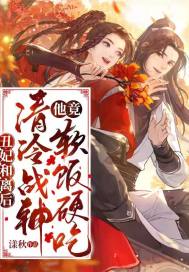 沈婉宋恒夫人饶命将军的掌心妻免费阅读全文