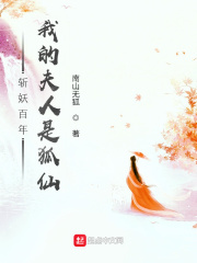 贾二虎的妖孽人生贾二虎温茹玉小说全文免费阅读完整版