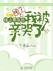 贾二虎温茹玉贾二虎的妖孽人生小说免费阅读全文