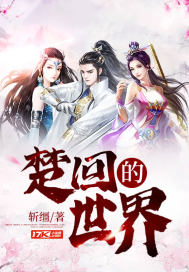 贾二虎的妖孽人生