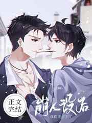 七零甜蜜蜜糙汉宠翻小辣媳林穗陆野