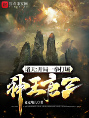 山村红颜柳十三赵小蝶