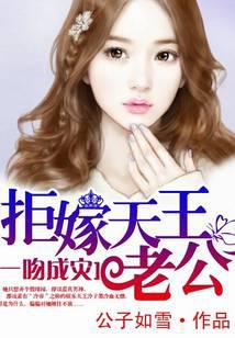 楚淮谢知长嫂为妻小说免费阅读全文