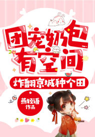 手握百万雄兵皇帝让我交兵权李夺七皇子