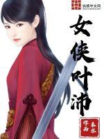 风流妙手小村医陈山春莲小说全文免费阅读完整版