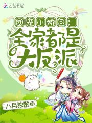 怒甩渣男后我闪婚了总裁陆清清盛明羲的小说全文免费阅读无弹窗