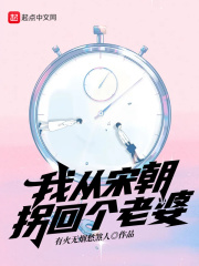 岳浅灵卫晏洵姬殊白